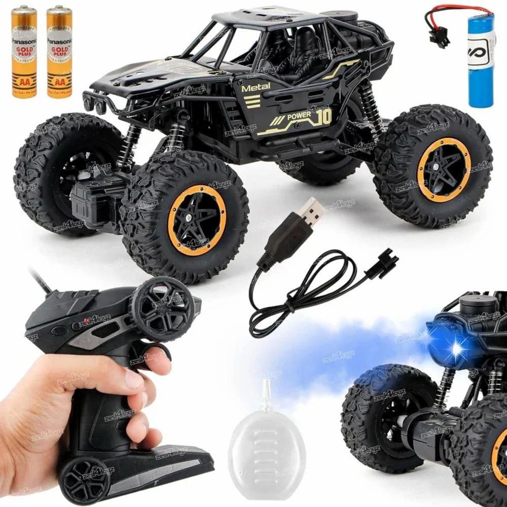 Rc Toys